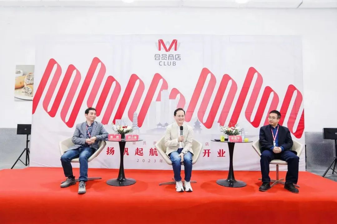 高鑫零售&ldquo;变奏&rdquo;：林小海&ldquo;上岸&rdquo;、沈辉掌舵、黄明端瞭望
