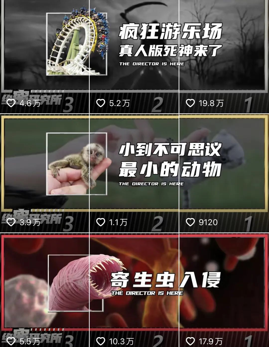 30天增粉300W，抖音科普赛道迎来&ldquo;新希望&rdquo;