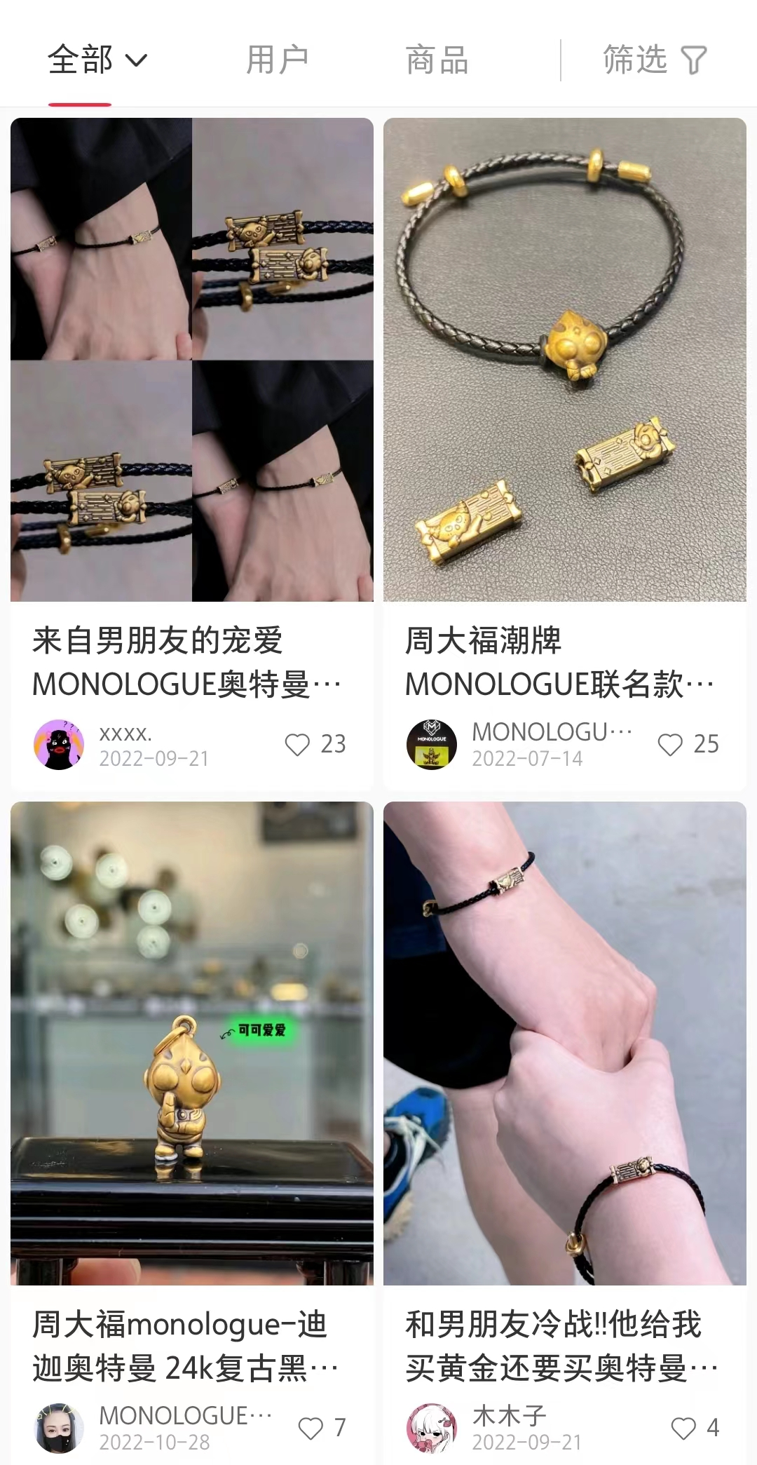 这家“不务正业”的金店,推出“黄金奥特曼”,引90后集体疯抢!网友:黄金做的光!谁还能说我幼稚!