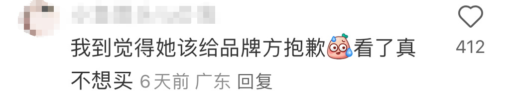 内裤外穿的“纯欲女神”,把贵妇品牌带到沟里了