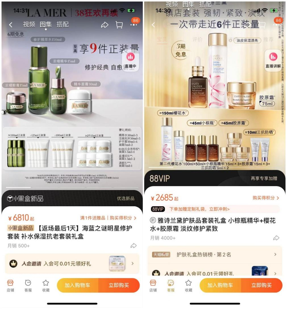 “口红效应”失灵了?|巨潮