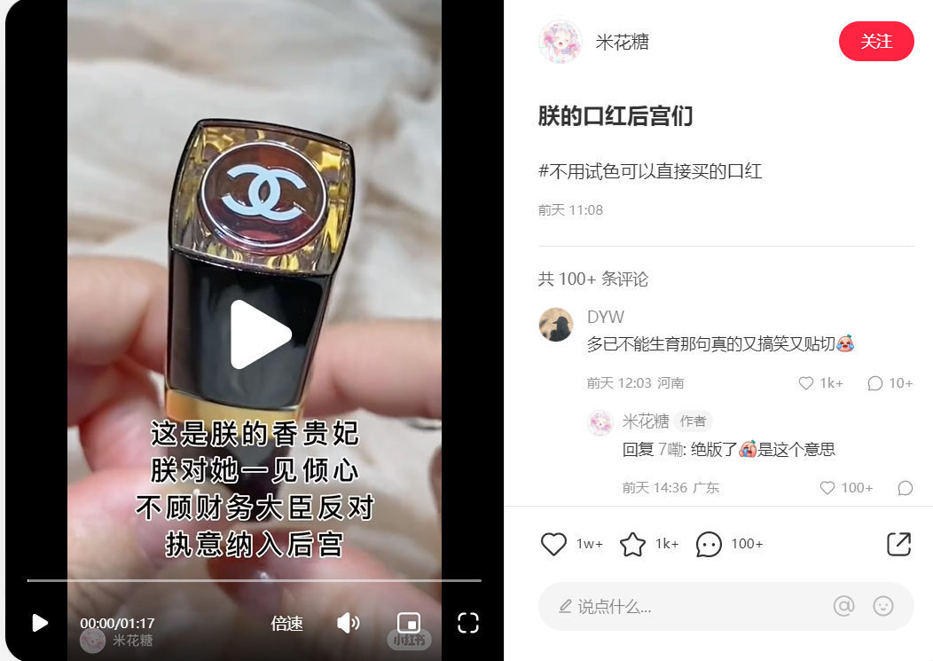 总结了300条互动量在3000以上的热门笔记,3步打造可复制的小红书爆文!