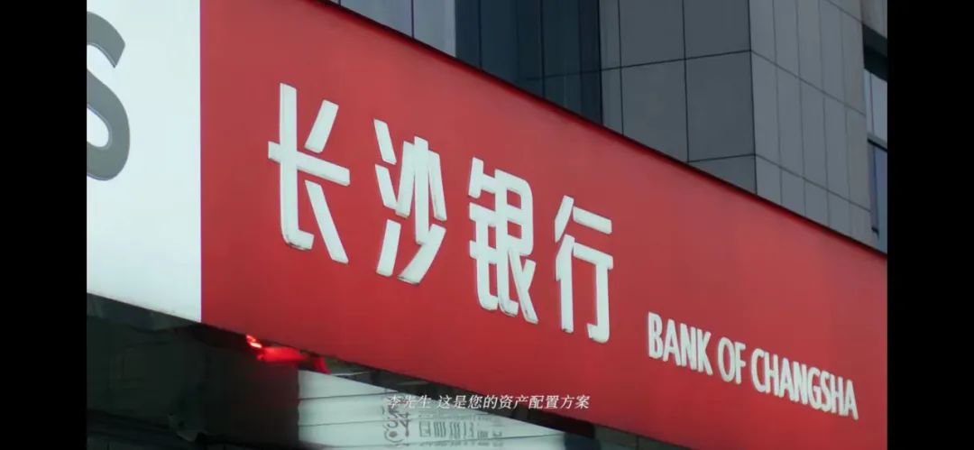 用理财的视角看爱情,广告也可以很好看