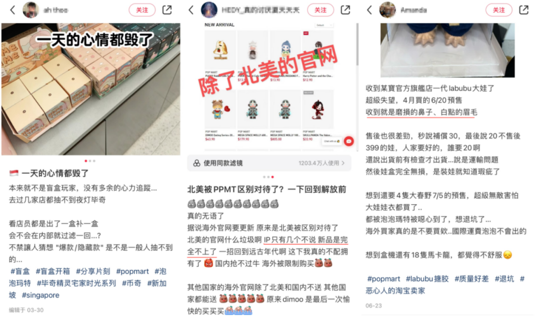 泡泡玛特门店出海，IP却成&ldquo;留守儿&rdquo;