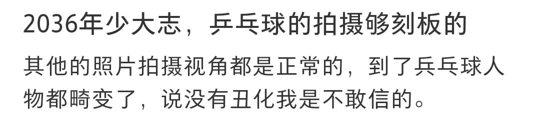 苹果、耐克的丑广告,刺痛所有爱国者