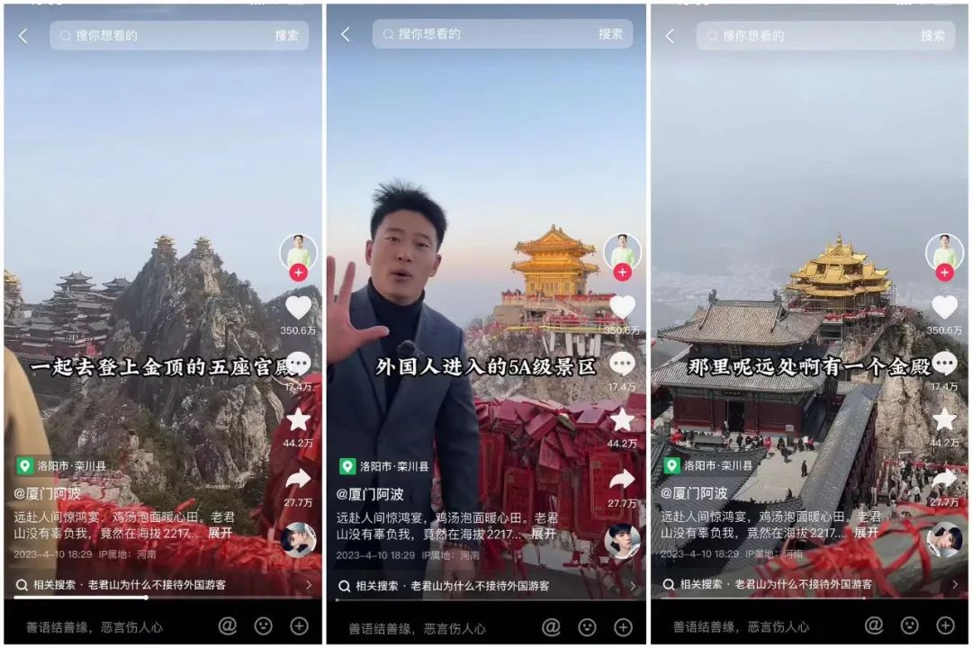 谁还没有当过旅游特种兵？