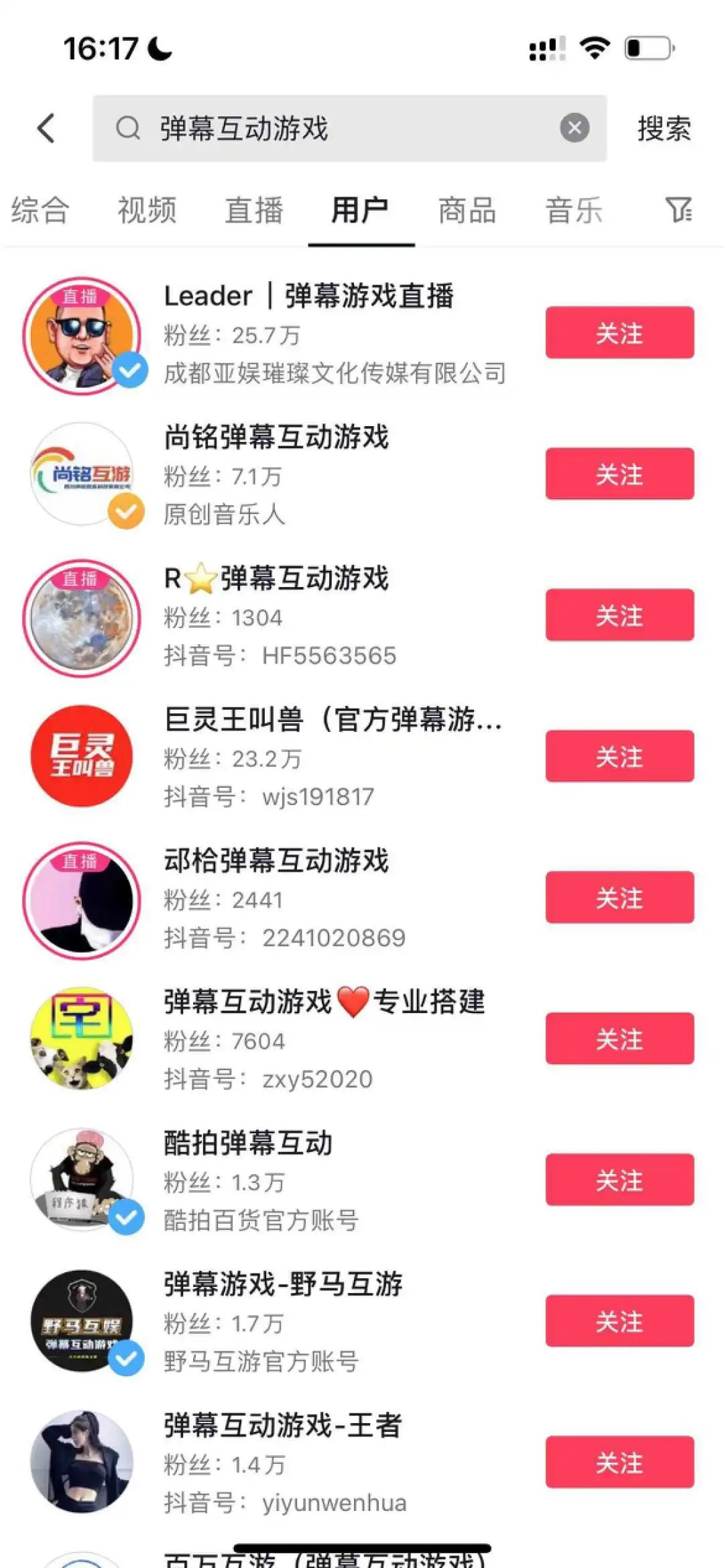 我在抖音开“游戏厅”,1个小时躺赚10万