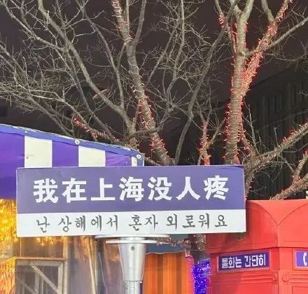 网红路牌文案,被网友们“玩坏”了