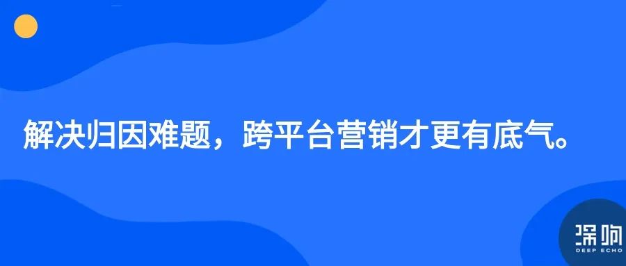 阿里字节再打通,如何理解?