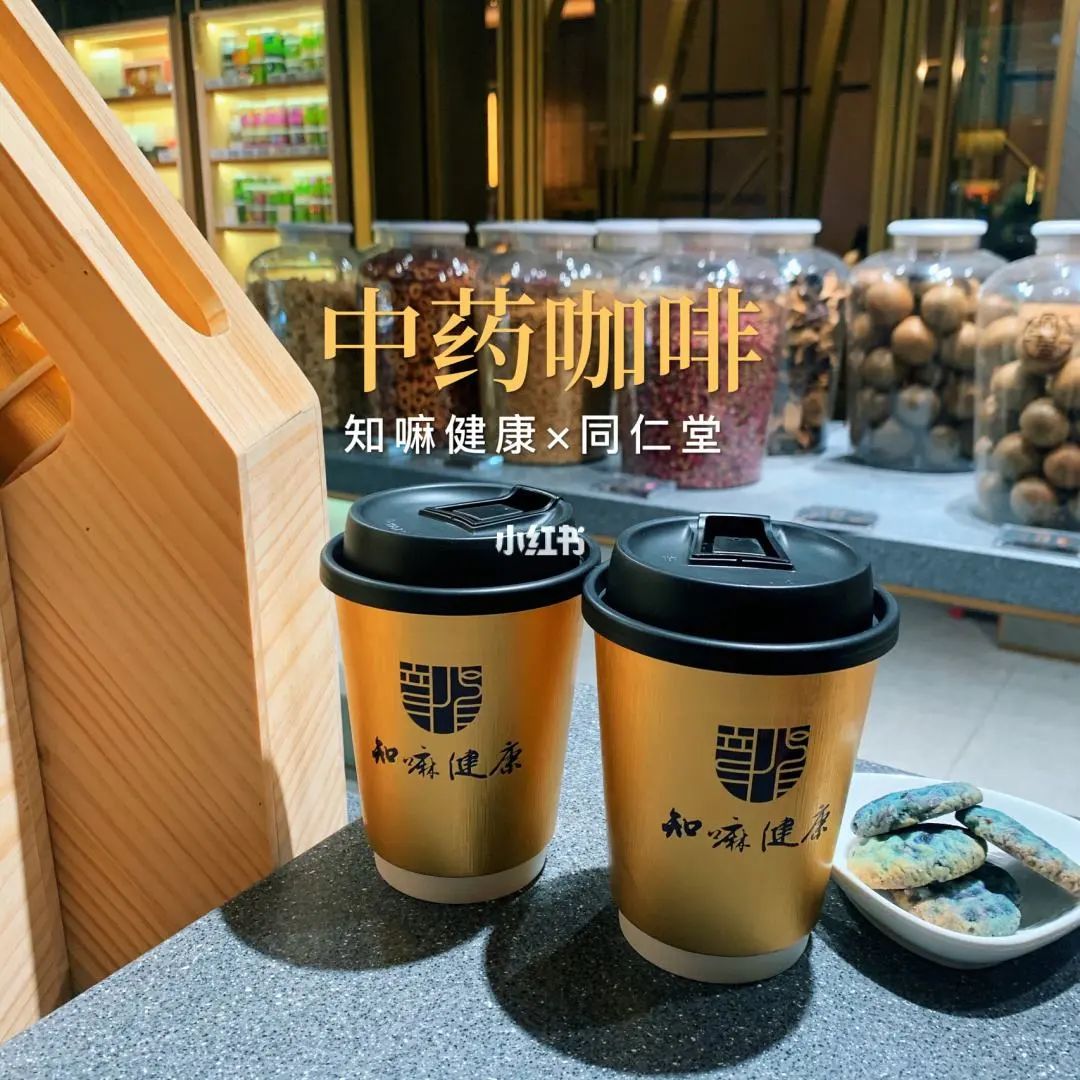脑白金卖咖啡了！还是熟悉的味道