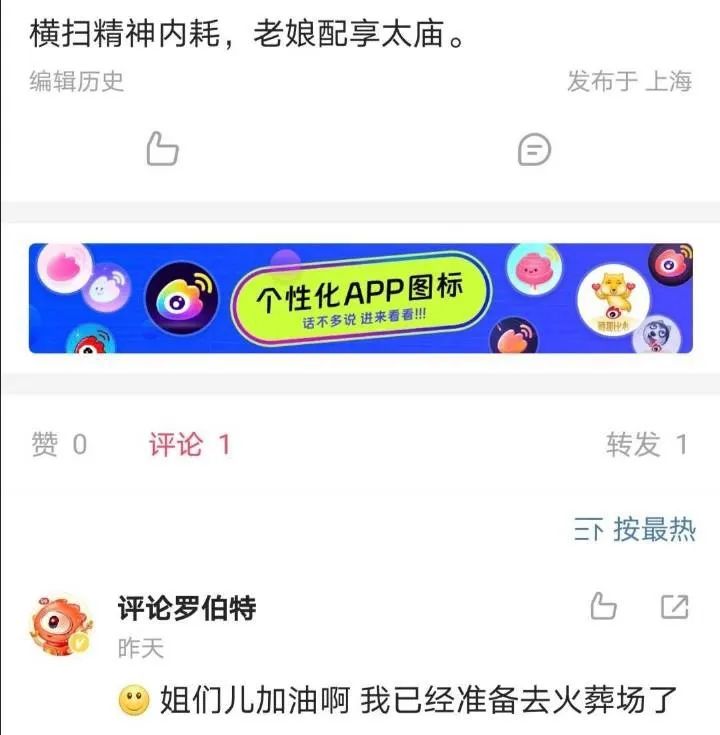 月活6亿的大厂,上线一款“弱智”AI机器人