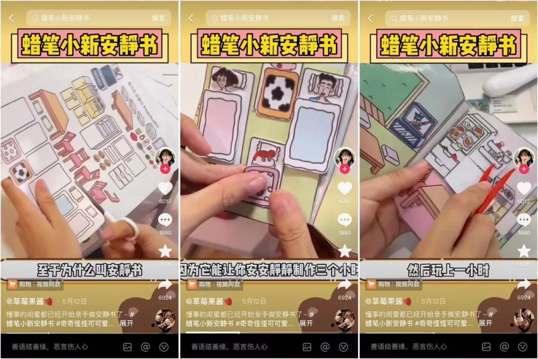 播放量超1900亿,这个赛道火遍红抖快