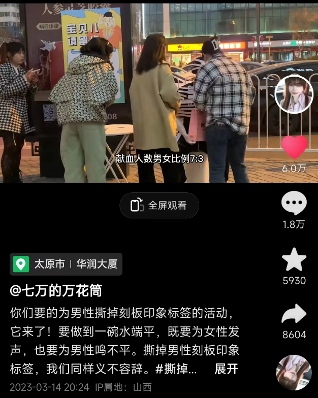 没有一个男生，能拒绝在深夜看锻刀大赛、荒野独居