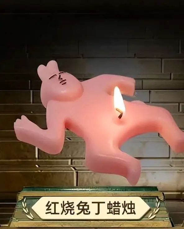 淘宝丑东西大赛“年度五丑”诞生了,丑出新高度!