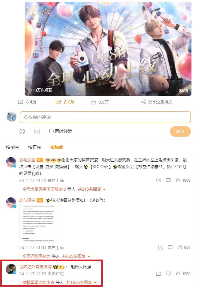 &ldquo;四大国乙+以闪&rdquo;相继下场，女性向游戏圈怎么突然嗨翻了?