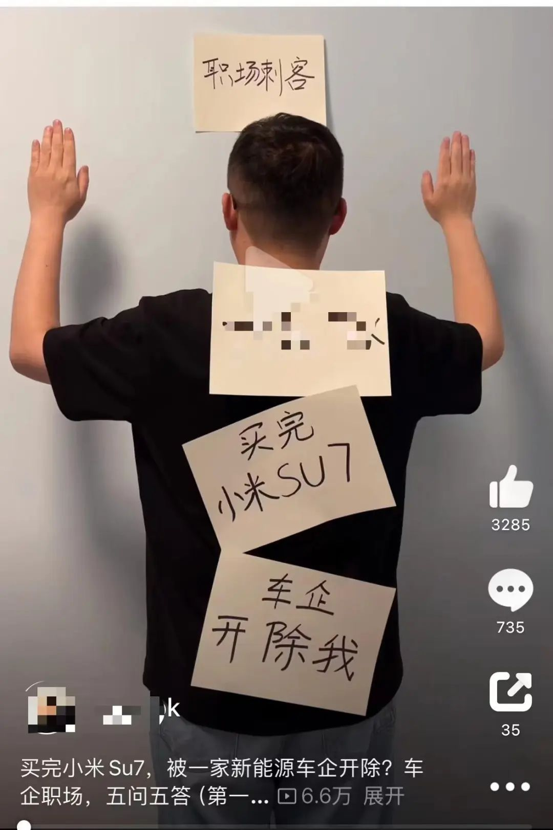 主播雷军,又让车圈大佬失眠了