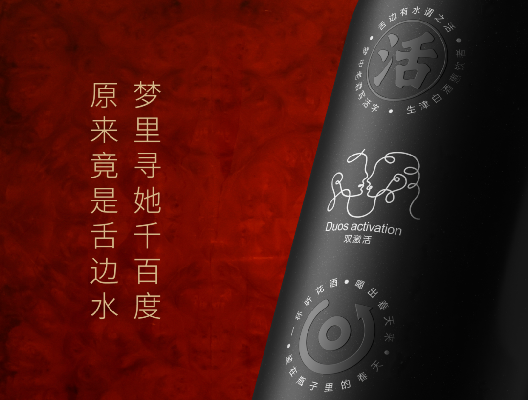 58600一瓶的听花酒,秒杀茅台?