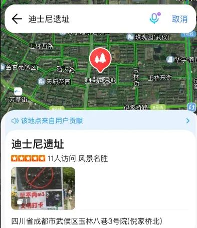 “成都迪士尼”爆火的真正原因,全网首度揭秘。。。