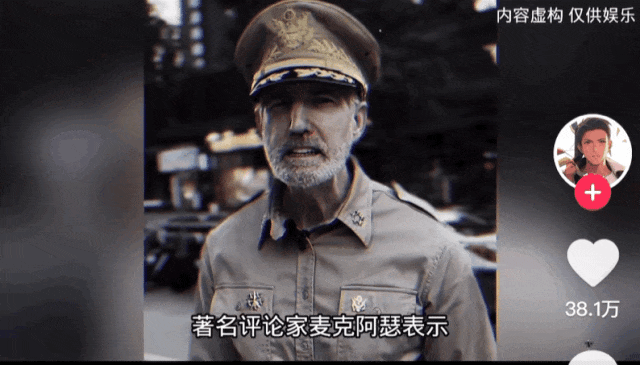 重生之&ldquo;麦克阿瑟&rdquo;在中文互联网做五星评论家，3个月全网涨粉500万