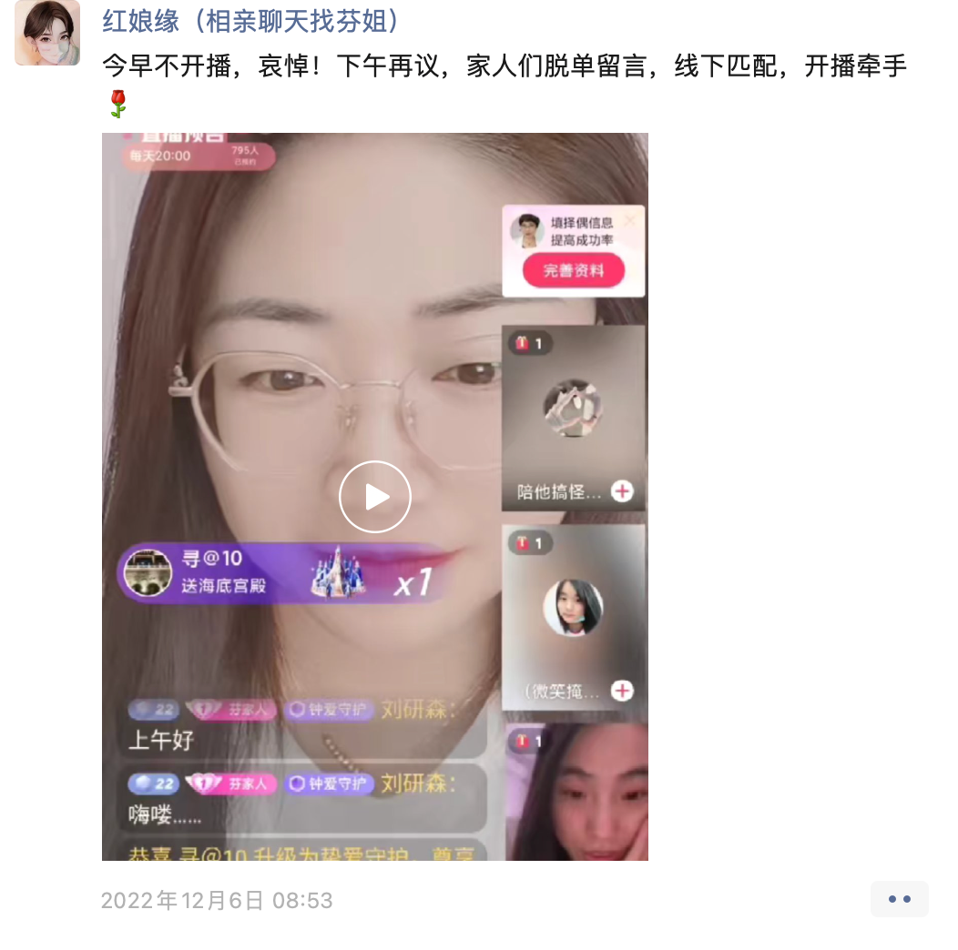 入局相亲,快手抖音争夺中老年“流量”生意?