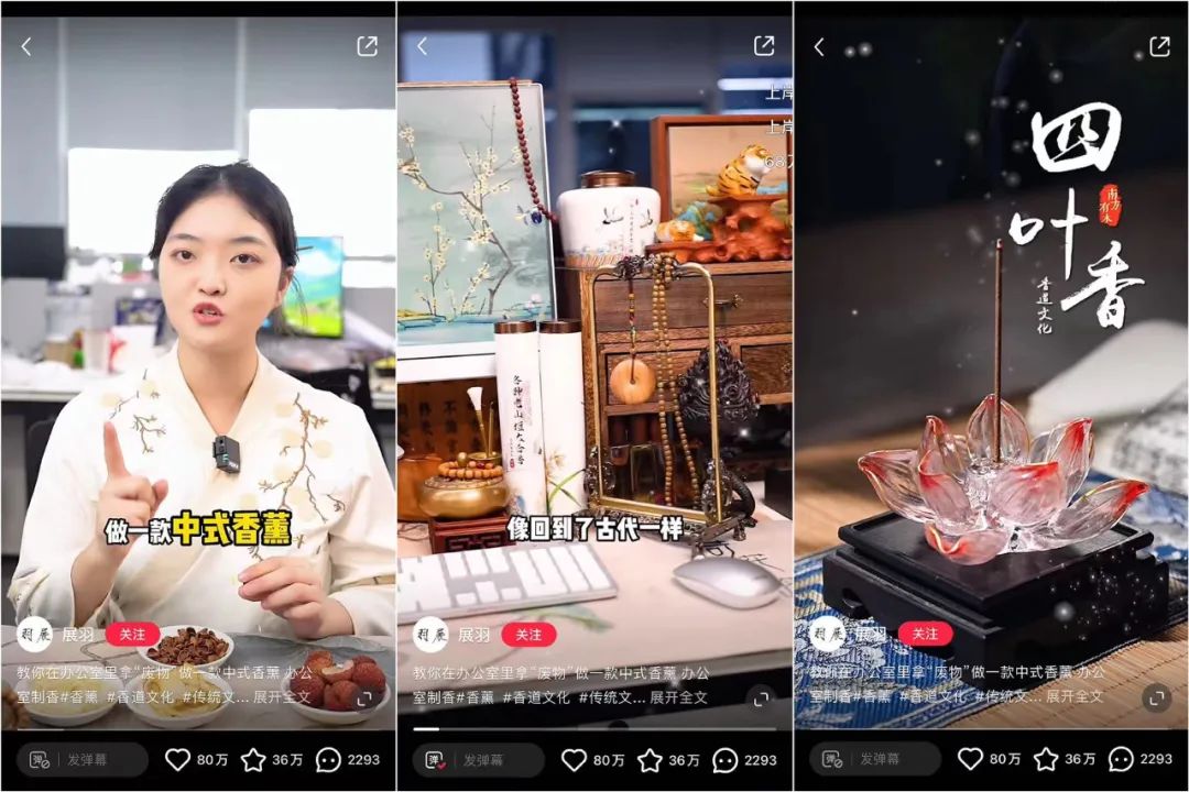 一条视频霸榜四大平台,全能博主“接棒”李子柒