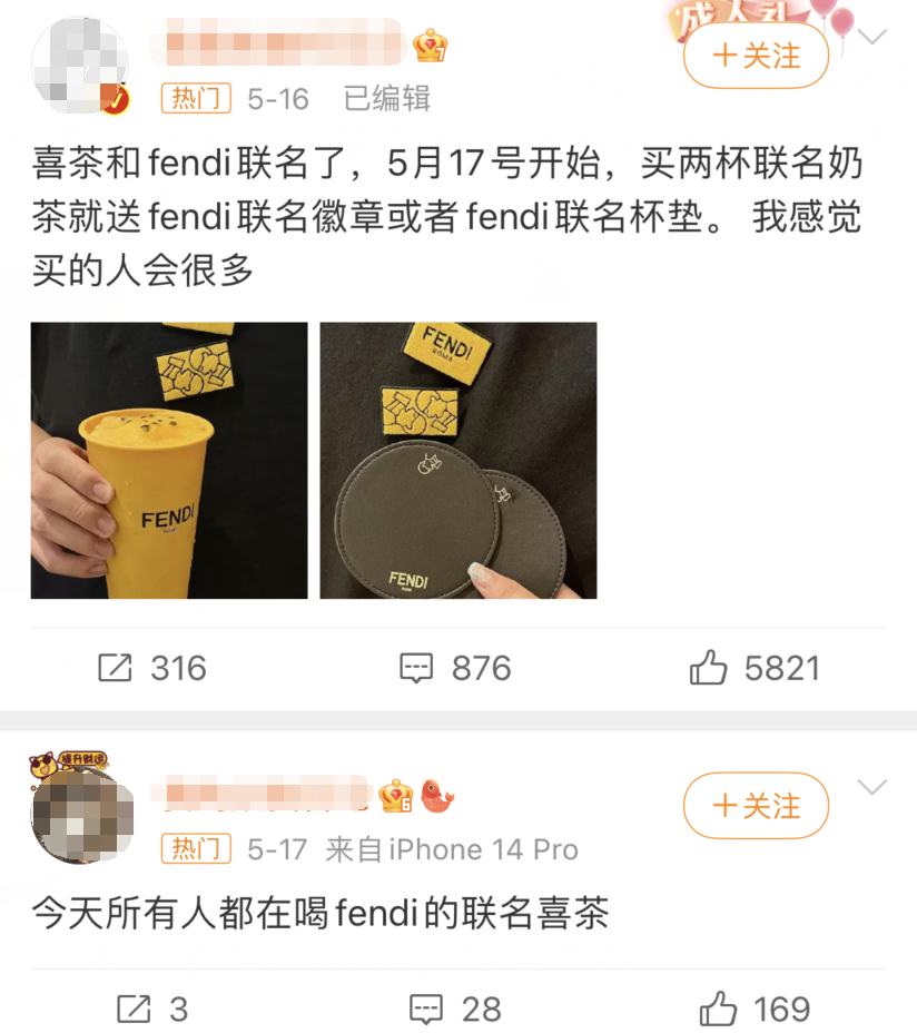 如何把跨界玩出新意?