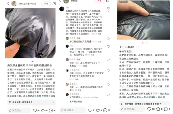 想做「奢品」的高梵,距离「奢品」还有多远?