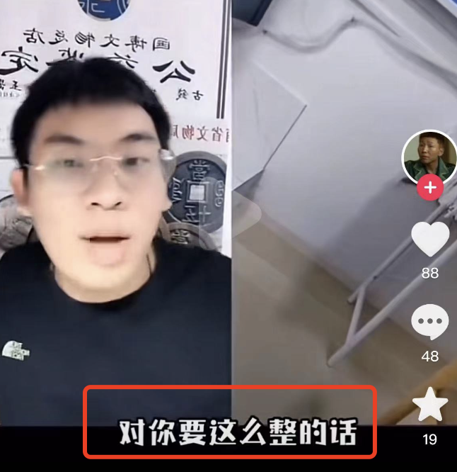 听泉鉴宝&ldquo;写北大&rdquo;塌房一点不冤，疑似证据出现，跟潘宏&ldquo;写清华&rdquo;完全不是一回事
