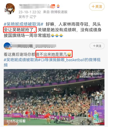 全网群嘲的&ldquo;跨栏女神&rdquo;，把雅迪坑惨了？！