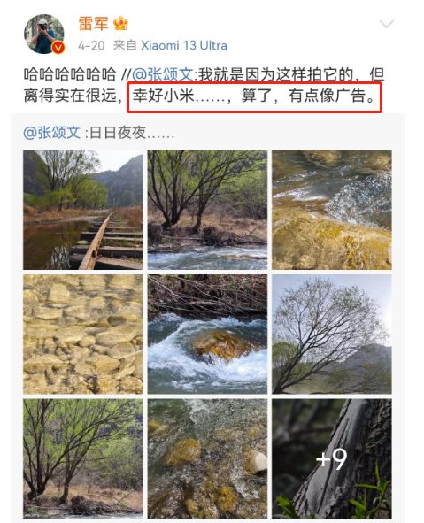 被骂1个月后,张颂文代言终于被夸!