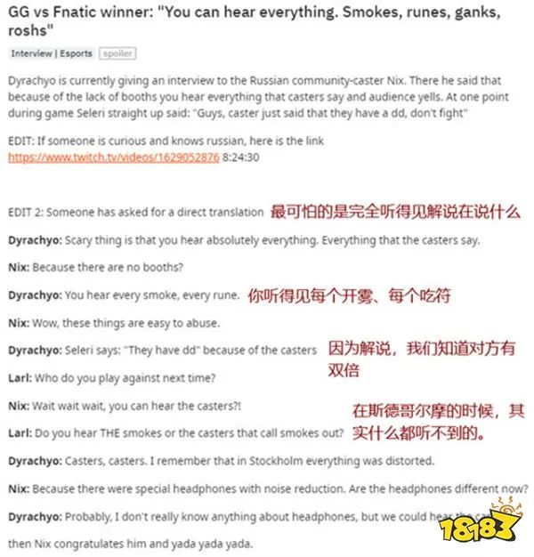 最幽默的一集:CS2选手掉线痛失关键局,主办方甩锅英伟达