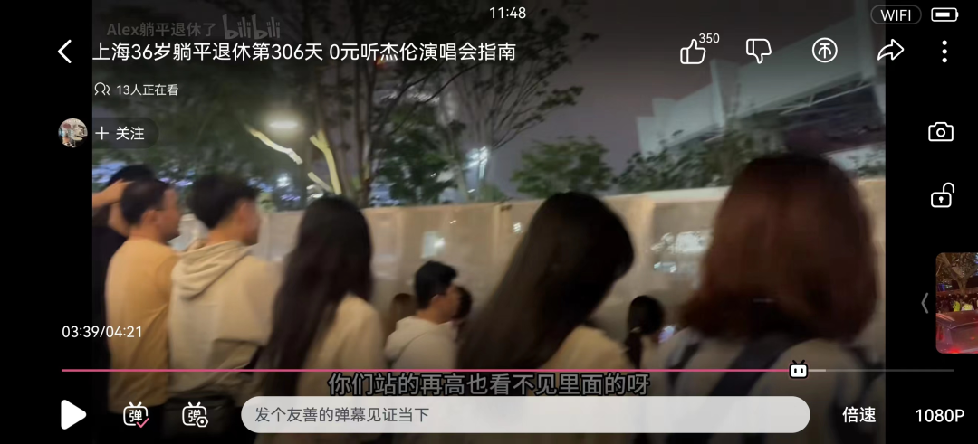 4天带动30亿消费，阳台票300块...周杰伦经济超越假期经济？
