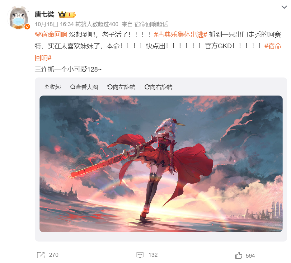 “高雅”也可以很接地气?官方直播教你“和古典乐谈恋爱”