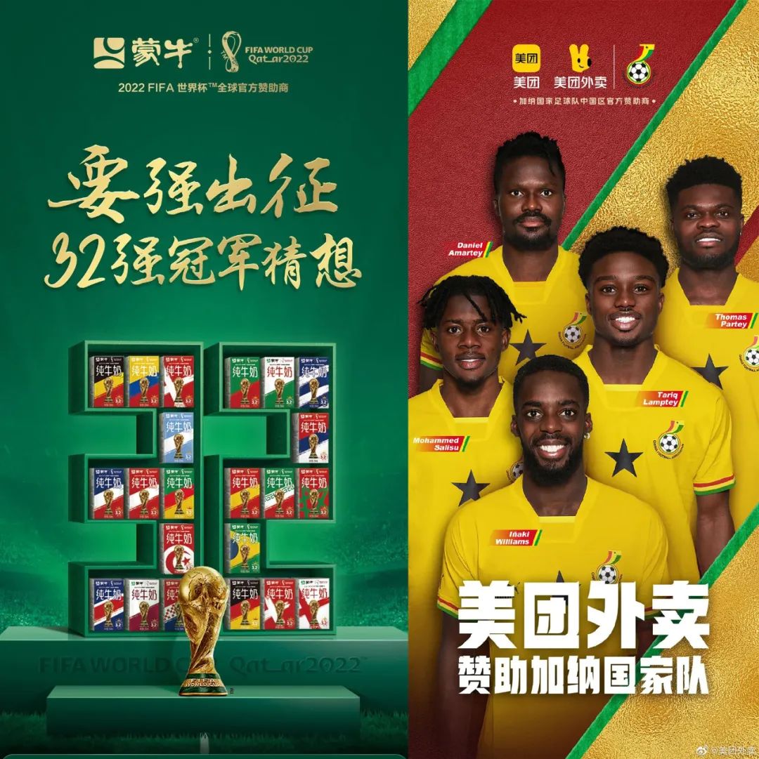 世界杯赛场上,中国队有个“第一 ”!