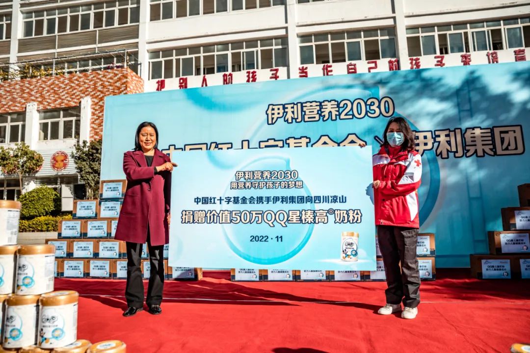 “成长营养+专业技能”双向赋能,QQ星奶粉筑起公益新标杆