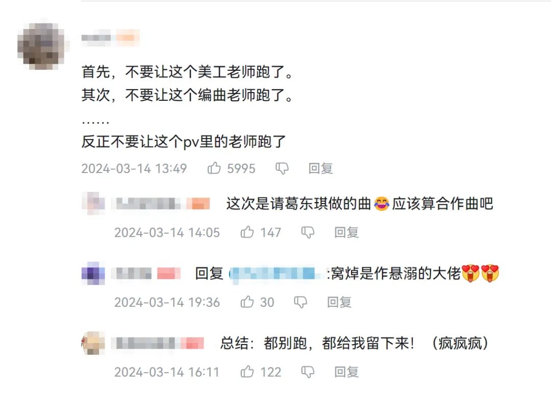 新版本“渡见春”直冲畅销Top3,网易《世界之外》总能把“刺激”贯彻到底