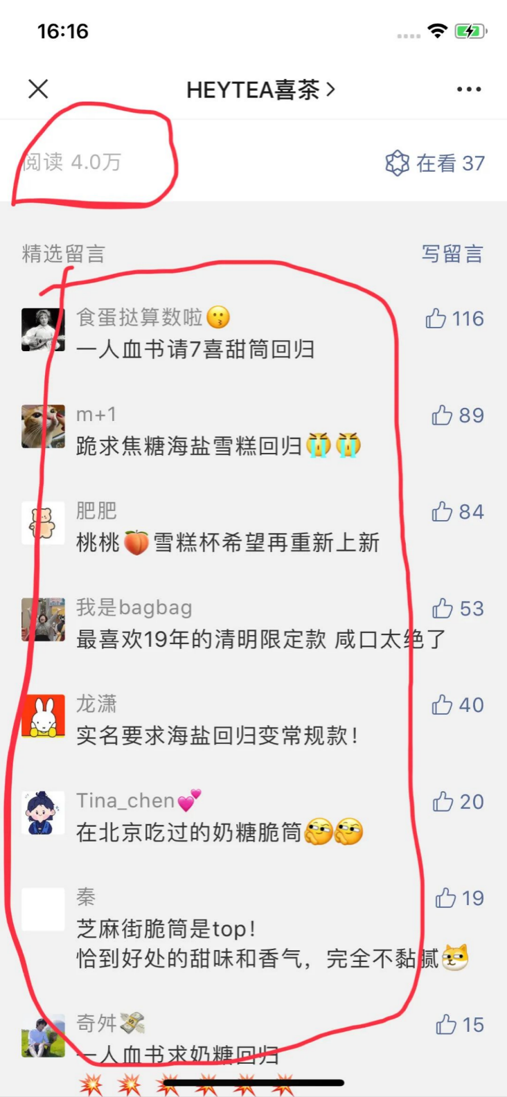 如何与用户做朋友4645.png