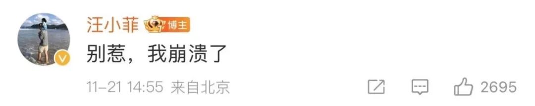 汪小菲上热搜,他的川菜品牌赚“麻”了