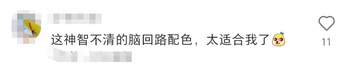 上海精神病院“网红月饼”又来了!网友:更精神了