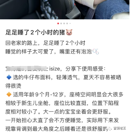 请停止小红书的无效种草