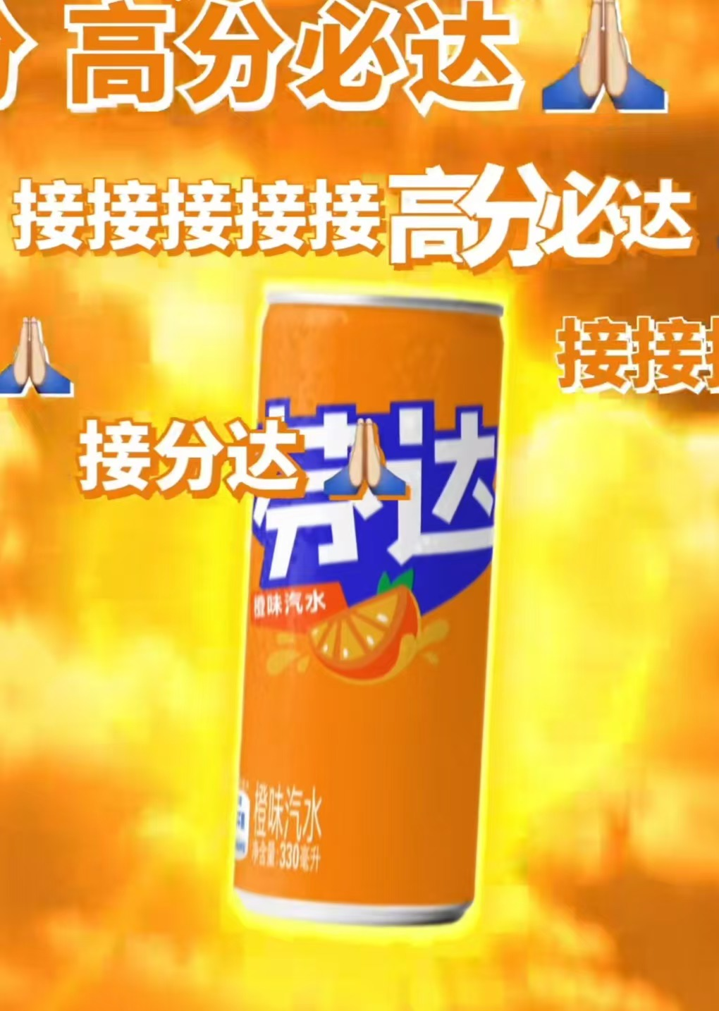 拿捏情绪内耗的年轻人,品牌玩玄学有多野?