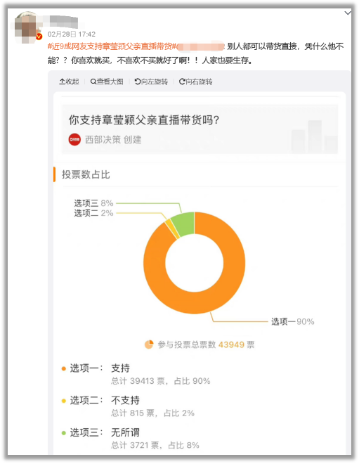 从直播间到热搜榜,网友从没有忘记这位老父亲