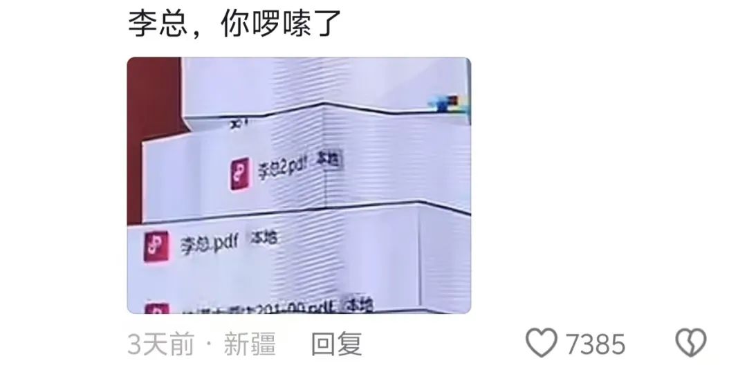 圣诞来袭,打工人也有自己的圣诞树