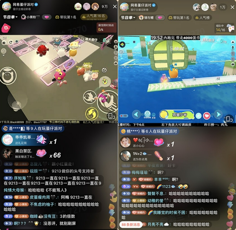 是什么让各大厂商纷纷投向抖音游戏?