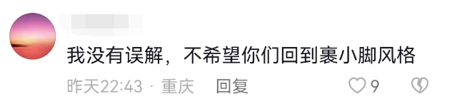 椰树直播女郎又支棱起来!刘畊宏蚌埠住了