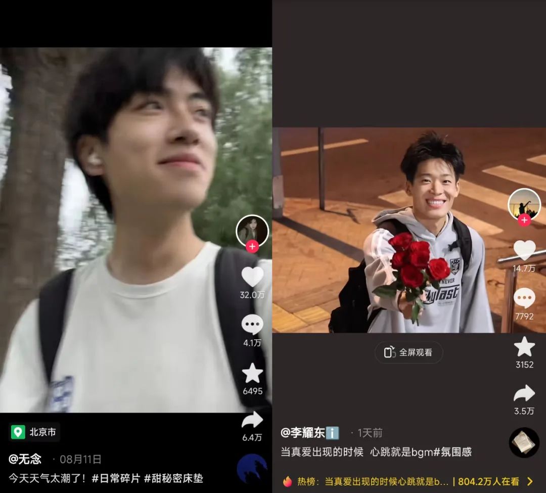 30天涨粉221万,这届年轻人争做赛博舔狗