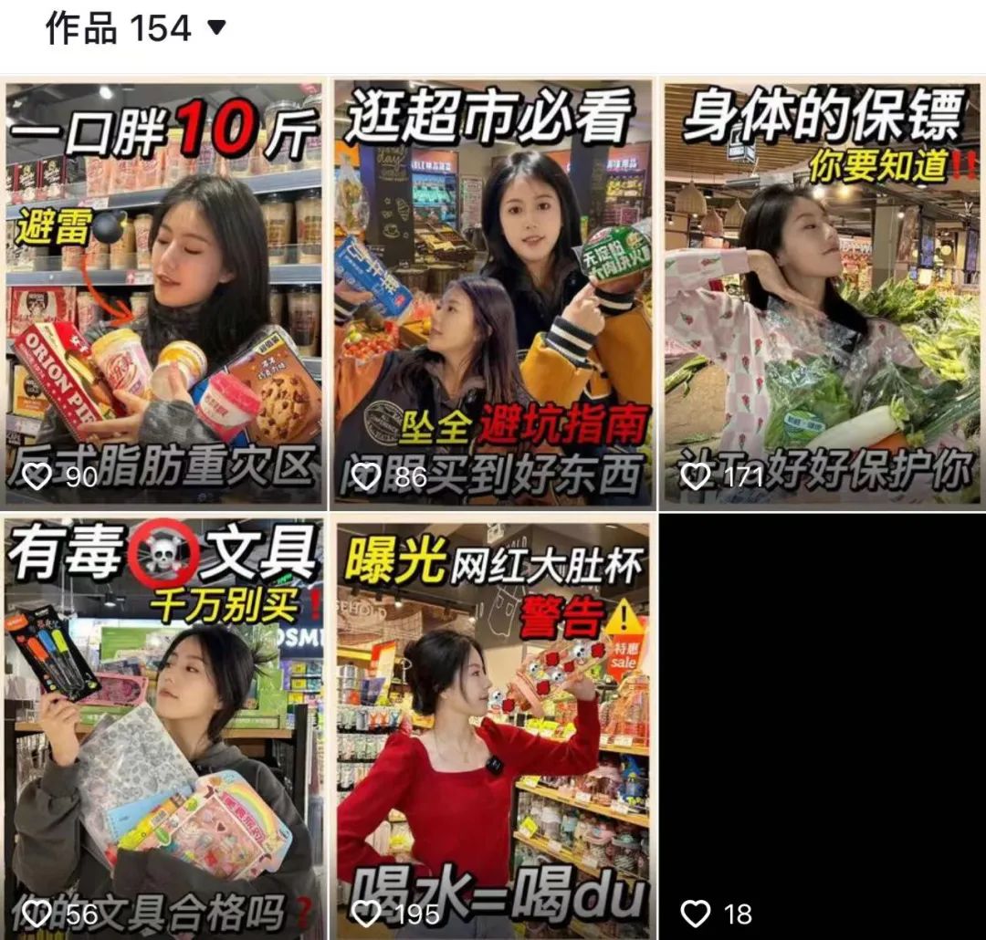 抖音25万粉丝，带货30单。