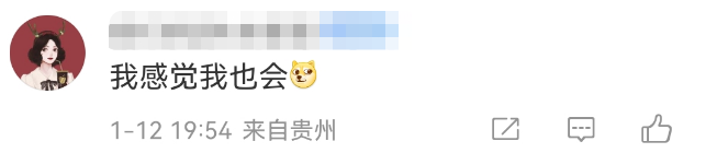 300万设计费只换个颜色？赵又廷第一个不服！