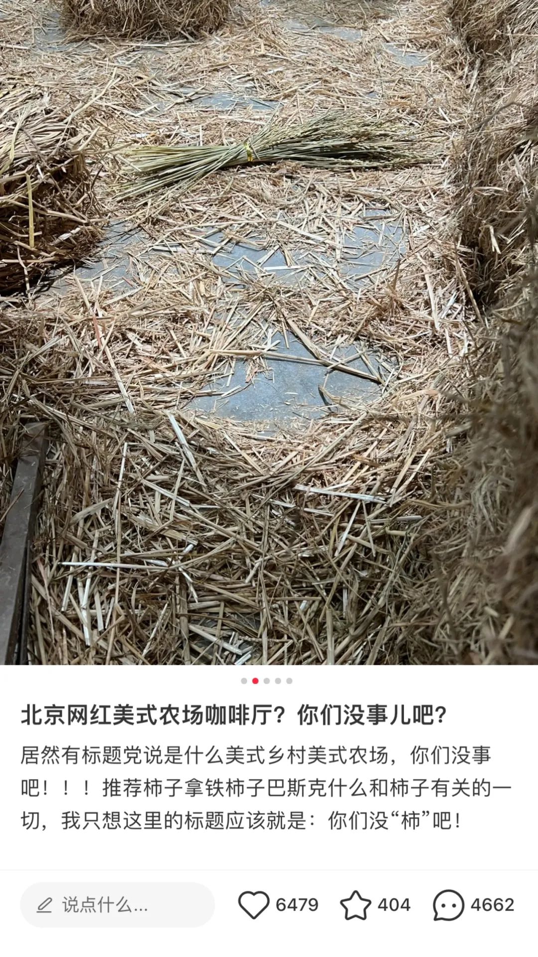 网红营销过度滤镜或有牢狱之灾？