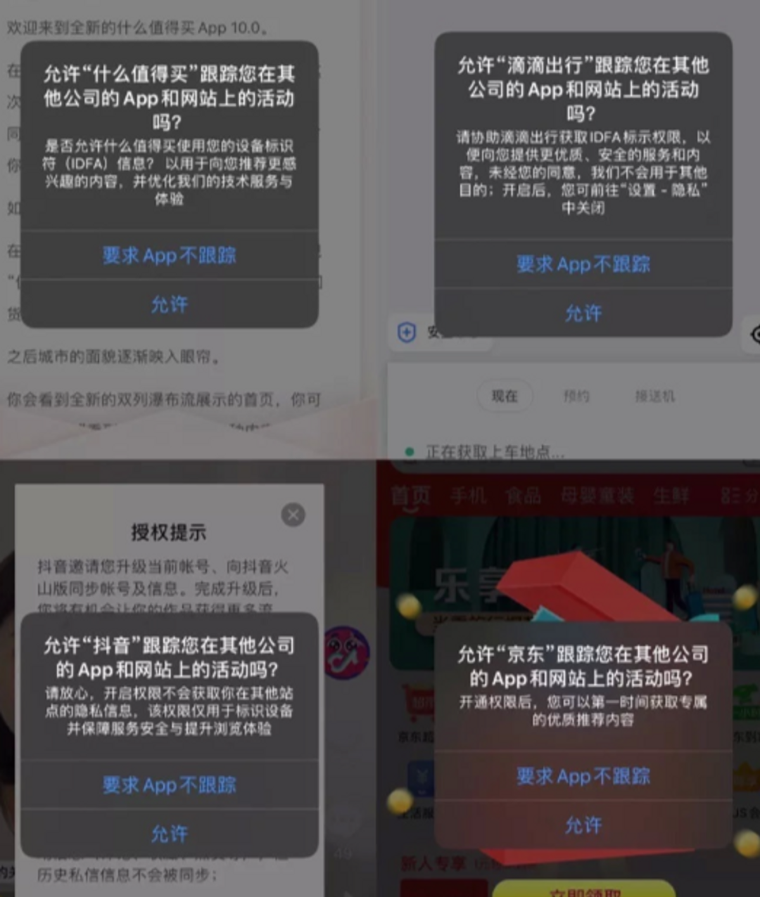 META(Facebook)广告总是No Bid怎么办?